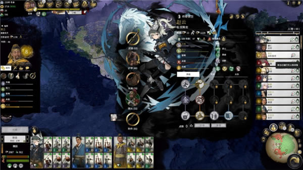 ȫ��ս���������շ�����Ҫ�佫�����滻MOD_ȫ��ս���������շ�����Ҫ�佫�����滻MOD���� ��ɫ��-���ĵ���