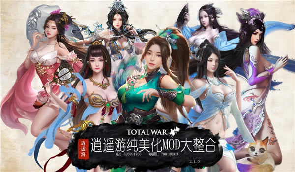 ȫ��ս��������ң�δ�����MOD������2.1_ȫ��ս��������ң�δ�����MOD������2.1������ ��ɫ��-���ĵ���