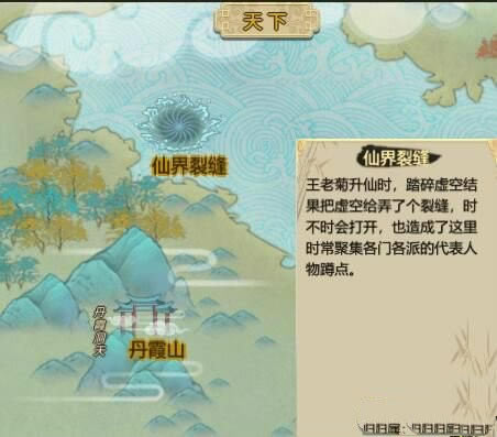 �˲��������ģ�����ɽ���MOD����_�˲��������ģ�����ɽ���MOD v1.01 ������Ѱ�-���ĵ���