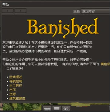 ����֮�Ǻ�������_����֮�Ǻ���mod v1.06 ��Ѱ�-���ĵ���