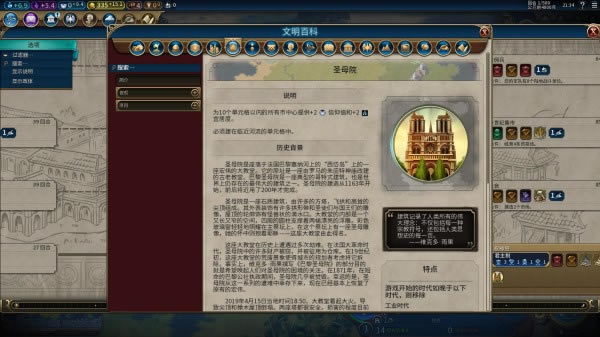 ����6����ʥĸԺMOD����_����6����ʥĸԺMOD ��ɫ��Ѱ�-���ĵ���