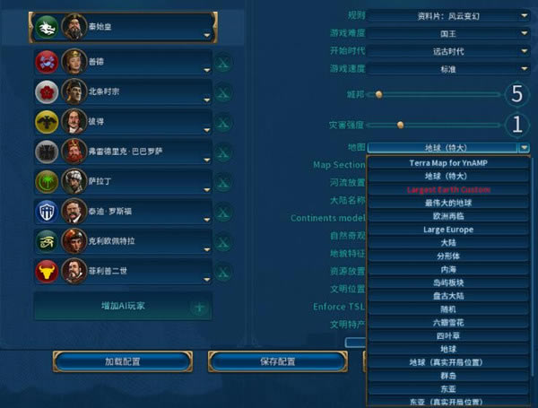 ����6���Ʊ����ʵ�����ͼMOD_����6���Ʊ����ʵ�����ͼMOD���� ��ɫ��Ѱ�-���ĵ���