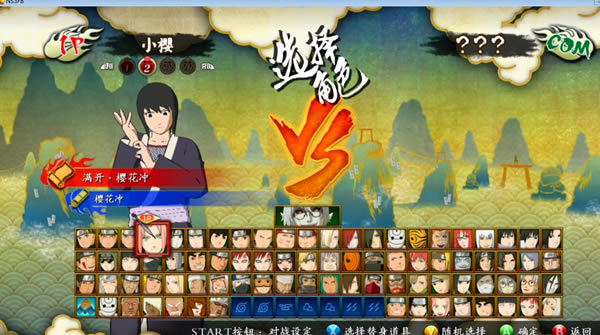 ��Ӱ���߾����籩3����СӣMOD_��Ӱ���ߣ������籩3����СӣMOD ��ɫ��-���ĵ���