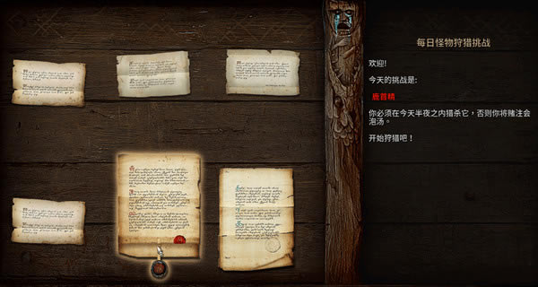 ��ʦ3����MOD_��ʦ3������ÿ����������MOD v1.21 ������-���ĵ���