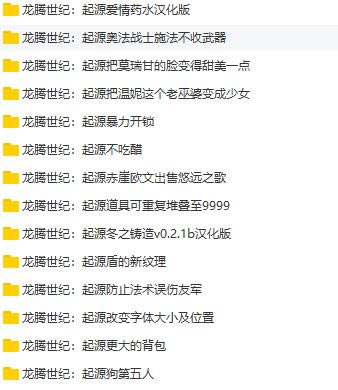 ����������Դmod_�������ͣ���Դ+���� ����MOD�ϼ�-���ĵ���