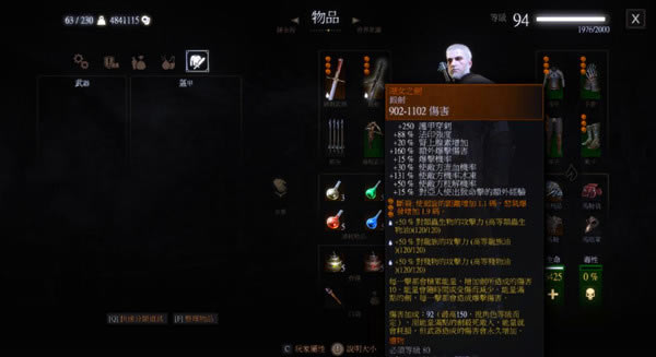 ��ʦ3��Ů֮����ǿMOD_��ʦ3�����Ժ�Ů֮����¡���ؼ�ǿMOD v1.31 ��ɫ��-���ĵ���