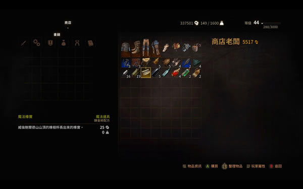 ��ʦ3�ϳ��䷽MOD_��ʦ3������ħ����ʵ�ϳ��䷽MOD v1.21 ��ɫ��-���ĵ���