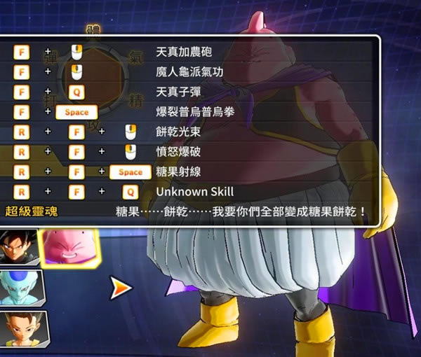 ���鳬����2�ֲ�ŷMOD_���飺������2�����ֲ�ŷ����MOD ��ɫ��-���ĵ���