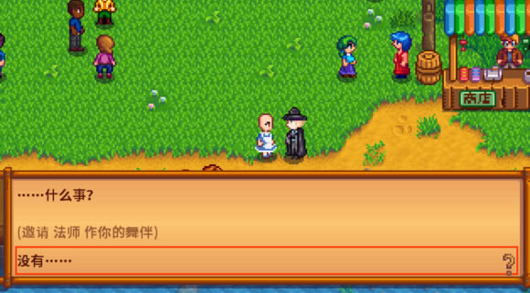 ��¶��������ʦ����˹MOD_��¶������ɽ����ʦ����˹MOD v1.2.30 yunoxinyuan��-���ĵ���