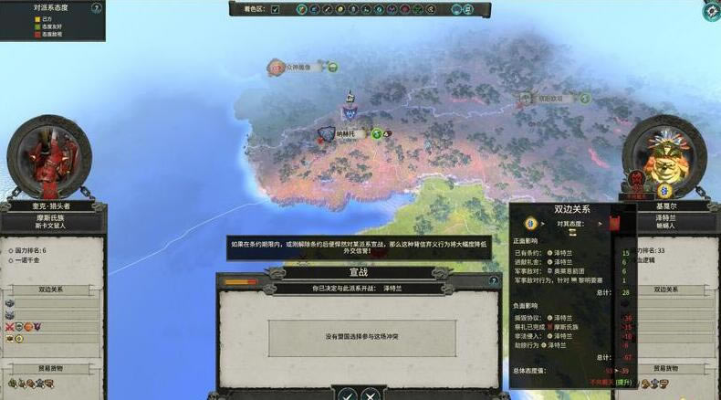 ȫ��ս����ս��2�๦���⽻MOD����_ȫ��ս����ս��2�๦���⽻MOD x�����-���ĵ���