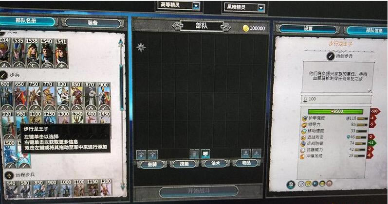 ȫ��ս����ս��2������������MOD_ȫ��ս����ս��2����ǿ����������������MOD v1.0 Radious��-���ĵ���