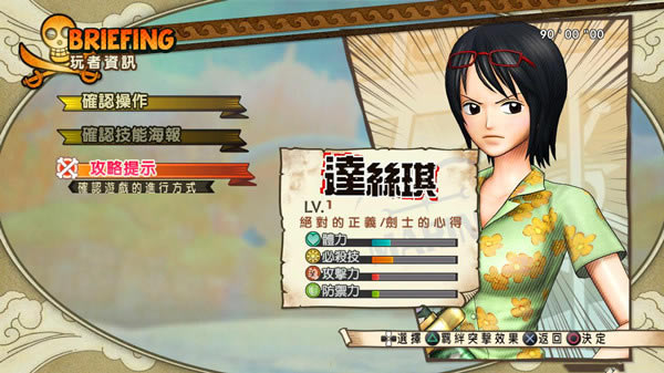 ������˫3��ťMOD_������˫3PS���ťMOD Texmod��-���ĵ���