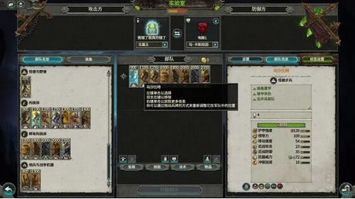 ȫ��ս����ս��2��Ĺ����װ�岿��MOD_ȫ��ս����ս��2���ø���ʵ�Ĺ�Ĺ����װ�岿��MOD v1.3 ���ֹ�ͷ��-���ĵ���