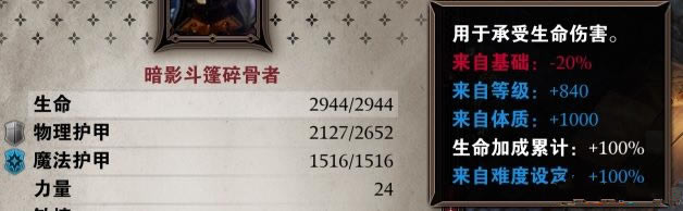 ��磺ԭ��2����Ѫ�����MOD����_��磺ԭ��2����Ѫ�����MOD v3.0.158.595 ak00129��-���ĵ���