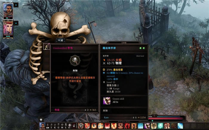 ���ԭ��2��Ʒ����MOD����_���ԭ��2��Ʒ����MOD ttantnt�޸İ�-���ĵ���