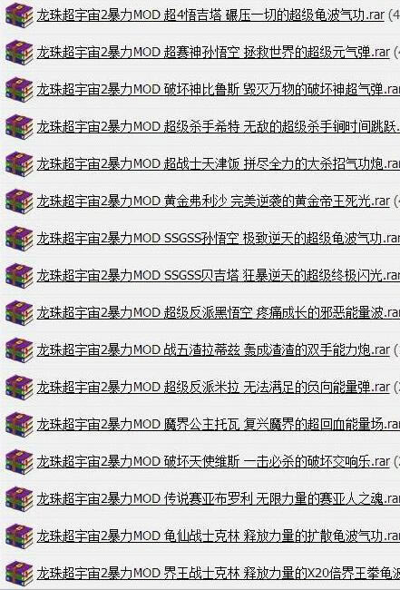 ���鳬����2����mod_���鳬����2����MOD�ϼ�-���ĵ���