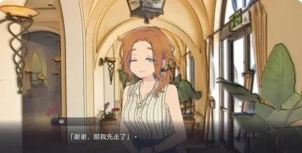 ����֮ħŮ�ƽ���Α���2