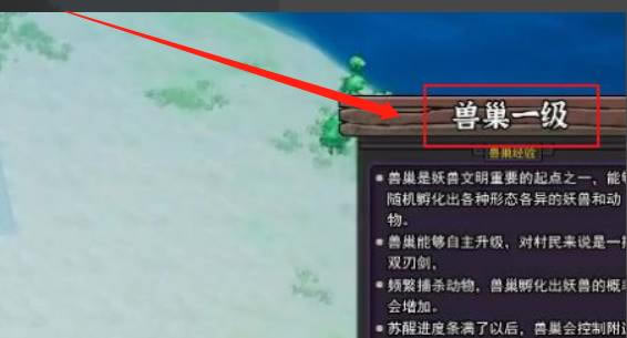 【天神镇学习版百度云】天神镇无限灵石劫运版下载 电脑正式版-开心电玩