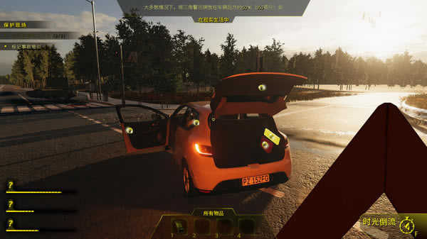 【车祸现场模拟器学习版百度云】车祸现场模拟器steam学习版下载 汉化免费版(百度云资源)-开心电玩
