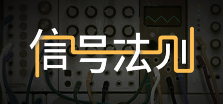 ���źŷ������ء��źŷ���ѧϰ�� ��ɫ������Ѱ�-���ĵ���