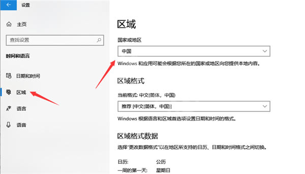 ΢ܛ�w��ģ�M2020�W������ôُ�I