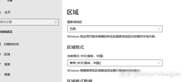 ��΢ܛģ�M�w��2020�W���桿΢ܛģ�M�w��2020���İ����d �߼����A�W����-�_�����