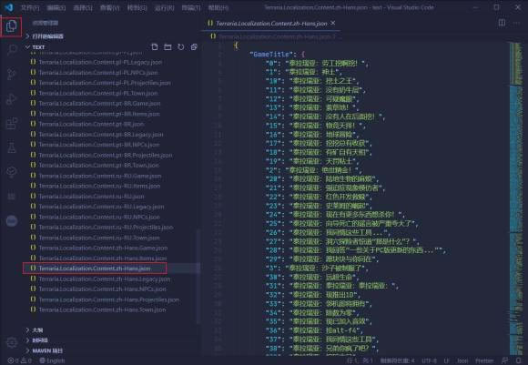 ��̩������1.4�W(xu��)��(x��)�桿̩������1.4�ó̵ĽK�c���M���d ���W(xu��)��(x��)��(��ȫDLC)-�_�����