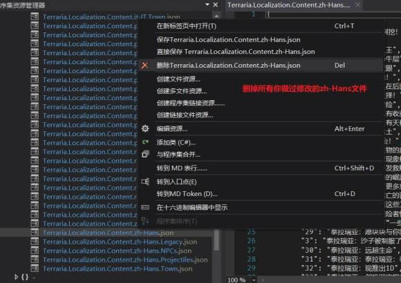 ��̩������1.4�W(xu��)��(x��)�桿̩������1.4�ó̵ĽK�c���M���d ���W(xu��)��(x��)��(��ȫDLC)-�_�����