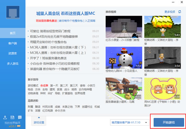 ���ҵ�����F�������d���ҵ�����F�������M���d v1.9.4 �������İ�-�_�����