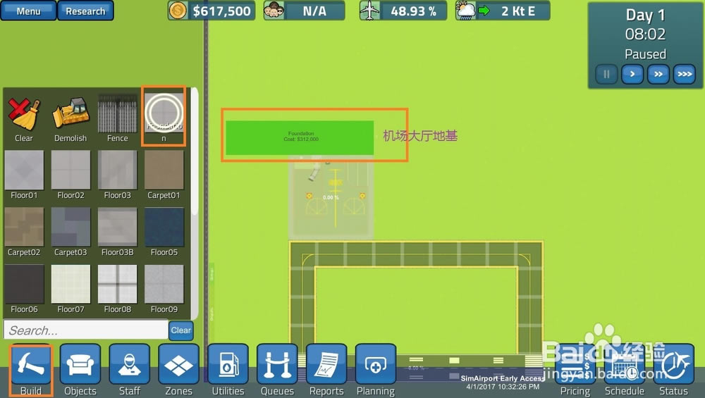 simairportģ�M�C(j��)��(ch��ng)�½��C(j��)��(ch��ng)���ֹ���