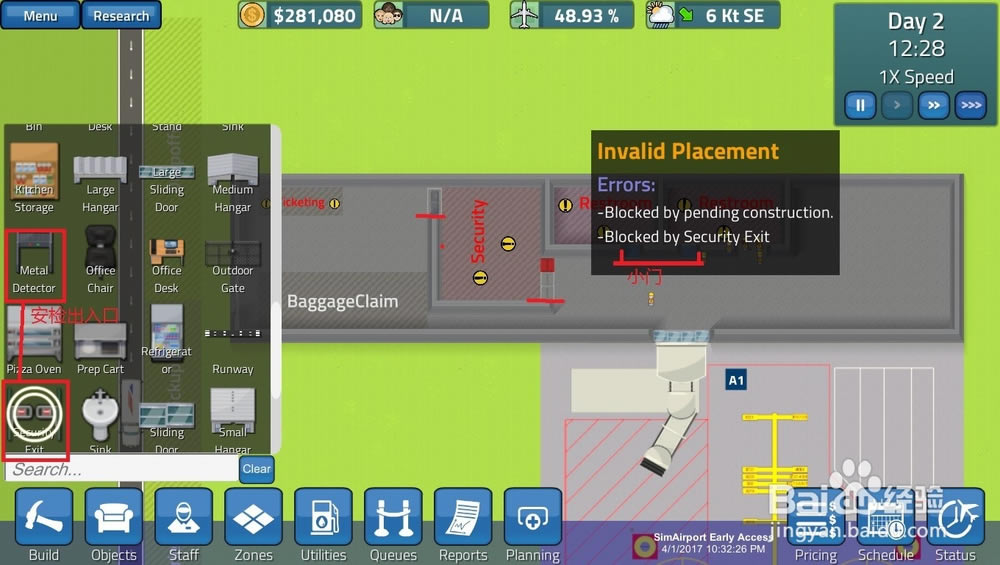 simairportģ�M�C(j��)��(ch��ng)�½��C(j��)��(ch��ng)���ֹ���