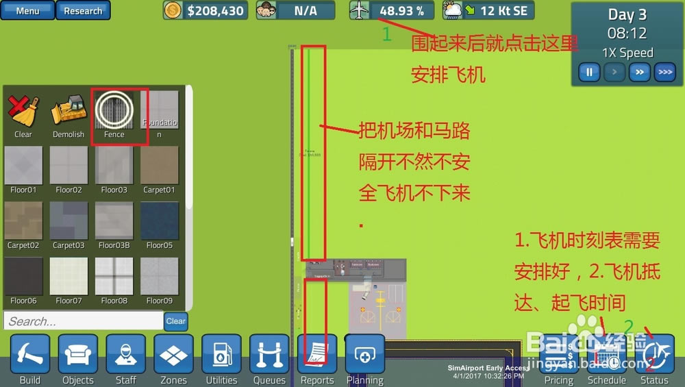 simairportģ�M�C(j��)��(ch��ng)�½��C(j��)��(ch��ng)���ֹ���