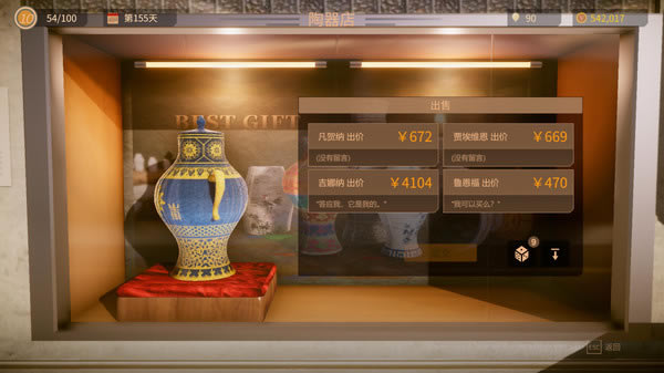 �����մ�ʦѧϰ�桿���մ�ʦ��Ϸ���� �ⰲװ�ٶ���steam��-���ĵ���