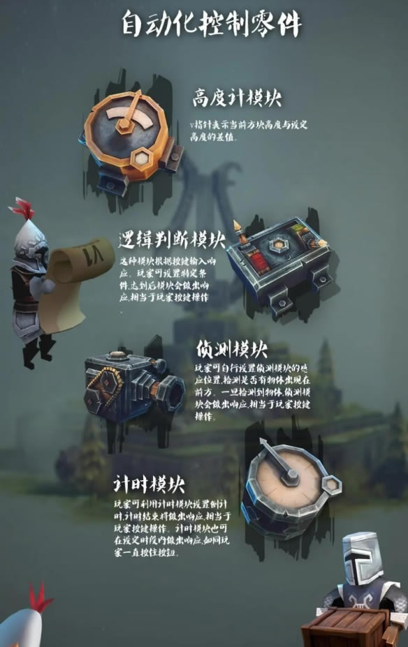 Besiege���°湥��