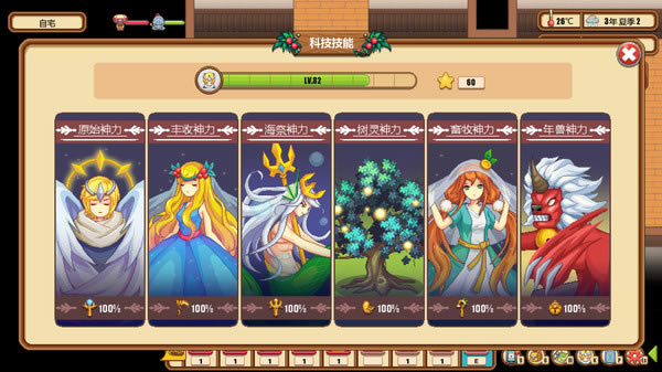 ��ůů�����Z���d��ůů�����Z�W����(Warm Village) ��X��-�_�����