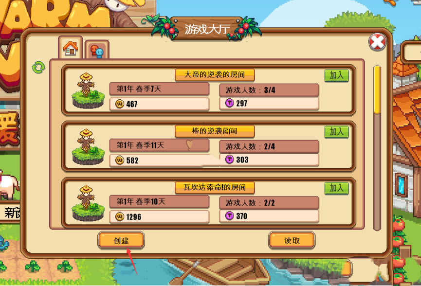 ��ůů�����Z���d��ůů�����Z�W����(Warm Village) ��X��-�_�����