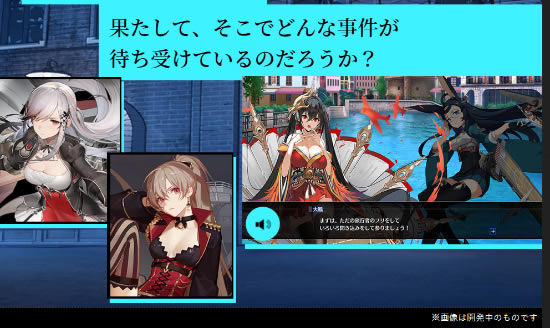 ���{������Crosswave����DLC