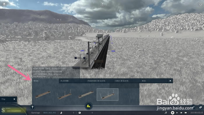 transportfever2������\ݔ2����ξ�݋܇վ