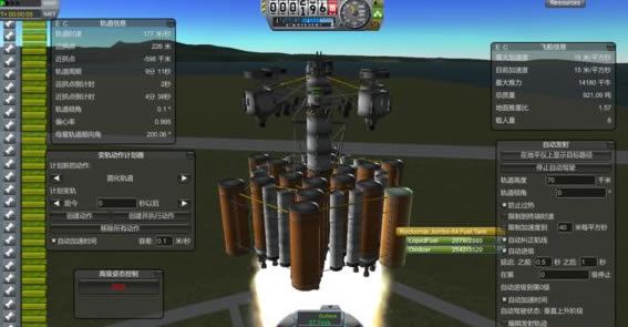 ������̫�ռƻ�1.7����