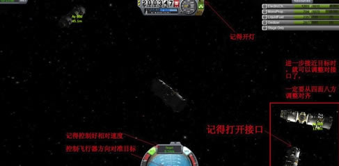 ������̫�ռƻ�1.7����