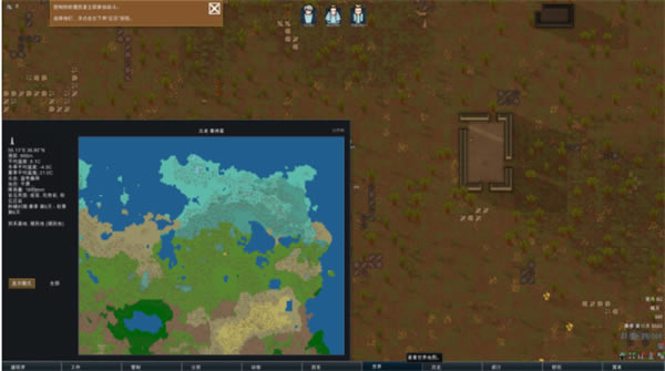 ߅�������Α���ɫ