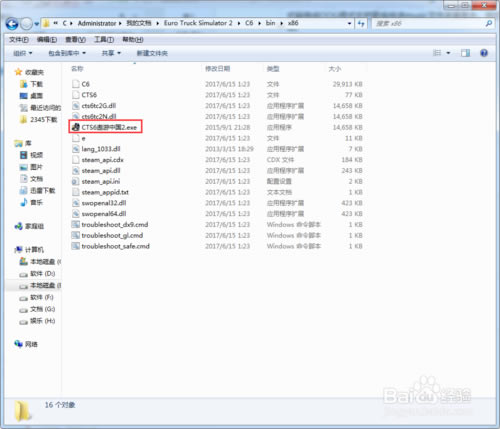 �������й�2���ء������й�2���İ����� ���ѧϰ��-���ĵ���