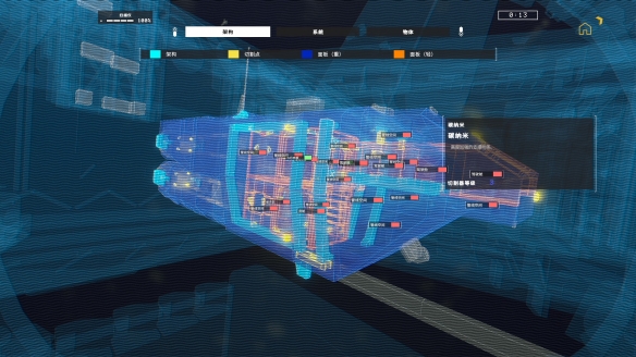 ��ֻ���ܽ�ͼ3