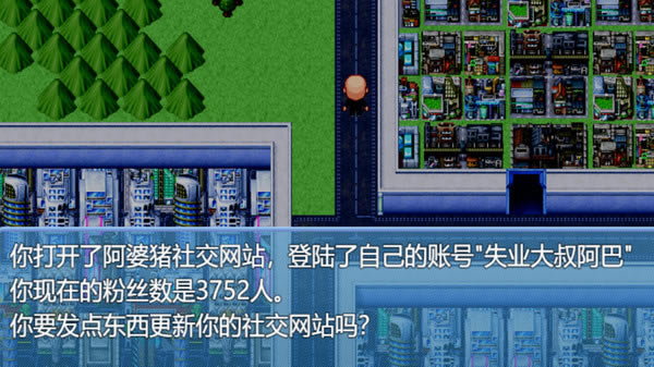 ����ʧҵģ���������޸���ѧϰ����Ϸ�ص�