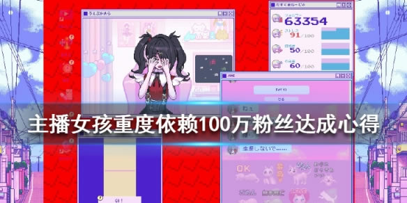 ������Ů���ض�����ѧϰ��ٶ������ء�����Ů���ض�����steamѧϰ��ٶ��� ȫ��ֽ�����-���ĵ���