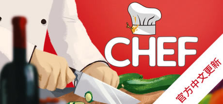 �����Chefѧϰ�桿���Chef��Ϸ���� ��ɫ����ѧϰ��-���ĵ���