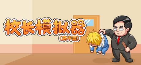 ��У��ģ����ѧϰ�桿У��ģ������Ϸ���� ��ɫ����ѧϰ��-���ĵ���