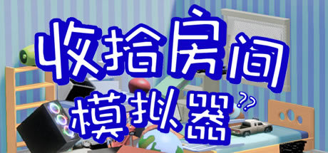 ����ʰ����ģ����ѧϰ�桿��ʰ����ģ������Ϸ���� ��Steam���İ�-���ĵ���