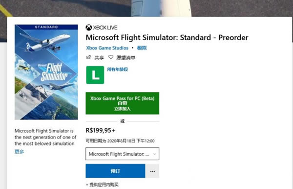 ��΢��ģ�����2020ѧϰ�桿΢��ģ�����2020���İ����� �߼�����ѧϰ��-���ĵ���