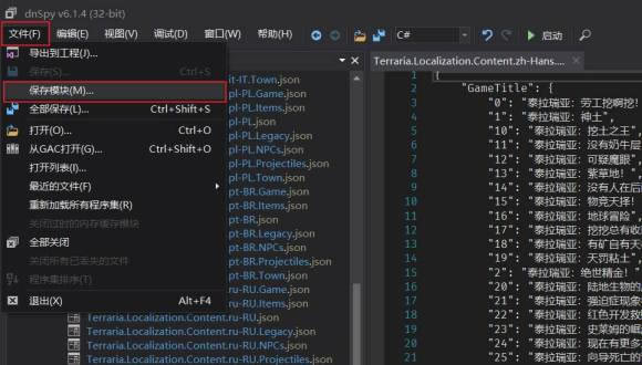 ��̩������1.4ѧϰ�桿̩������1.4�ó̵��յ�������� ����ѧϰ��(��ȫDLC)-���ĵ���